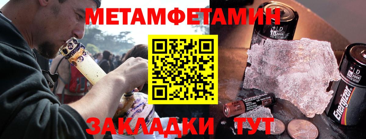 NBOMe  Гашиш  МЕФ  Канабис  Вход с VPN  Купить наркоту  Кольчугино  Мефедрон кристаллы 