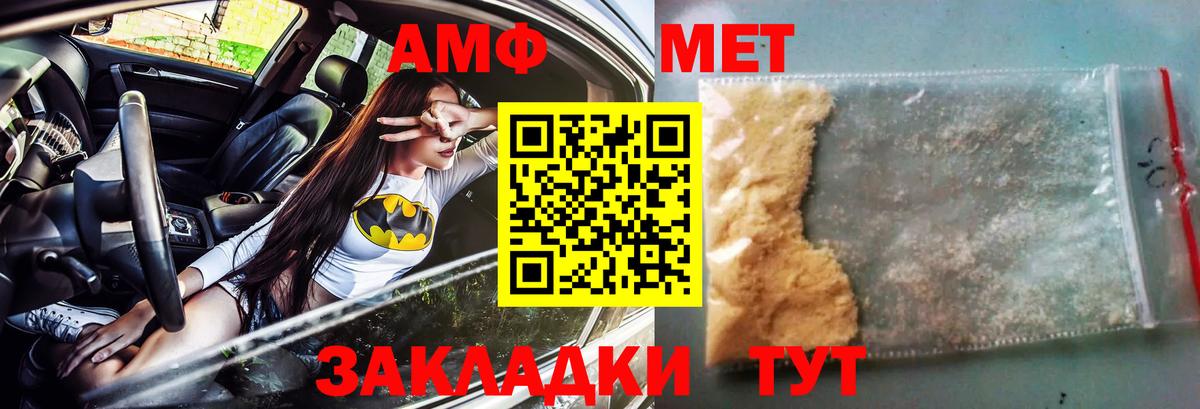 НБОМе Кольчугино