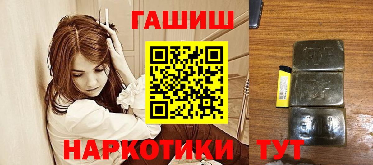 Кольчугино  что такое наркотик  Вход с VPN  Гашиш Ice-O-Lator 