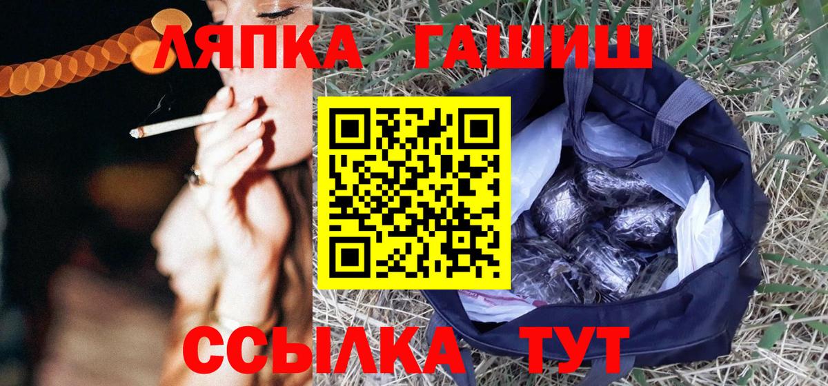 ГАШИШ VHQ Кольчугино