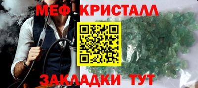 прущая мука Кумертау