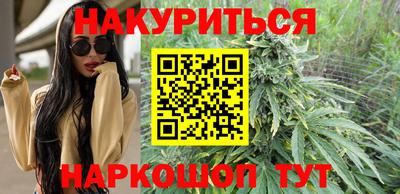 мяу мяу кристалл Кунгур