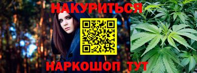 мяу мяу кристалл Кунгур