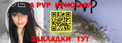 a pvp Кулебаки