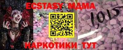 мяу мяу кристалл Кунгур