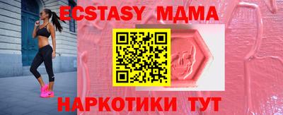 мяу мяу кристалл Кунгур
