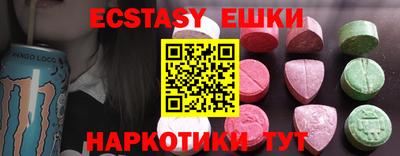 мяу мяу кристалл Кунгур
