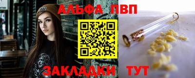 мяу мяу кристалл Кунгур