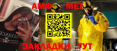 мяу мяу кристалл Кунгур