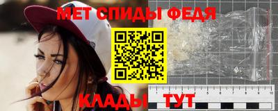 мяу мяу кристалл Кунгур