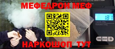 прущая мука Кумертау