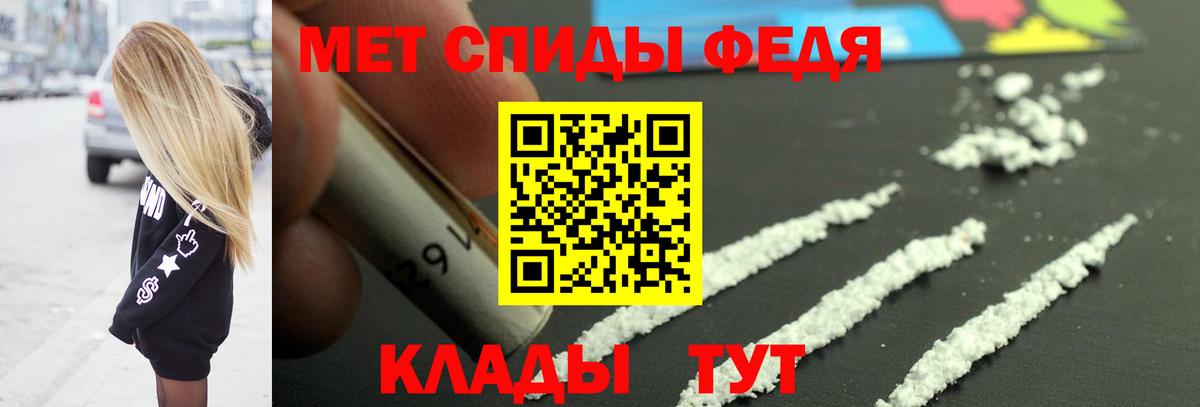 Кольчугино  Первитин кристалл  Вход с VPN  Первитин кристалл 