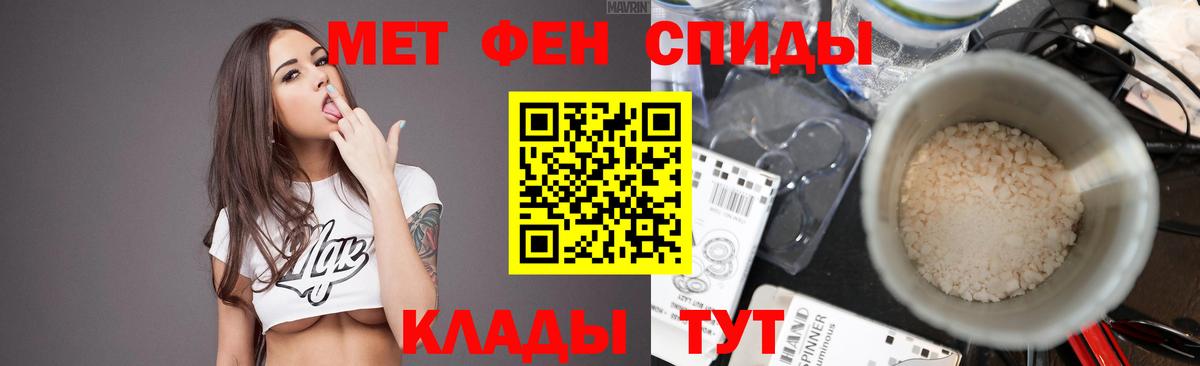 Метамфетамин Methamphetamine Кольчугино