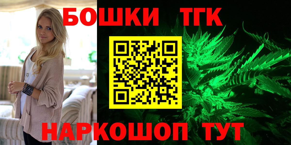 Конопля Bruce Banner  Вход с VPN  Кольчугино  Марихуана OG Kush  Шишки марихуана Bruce Banner  Бошки Шишки Amnesia 