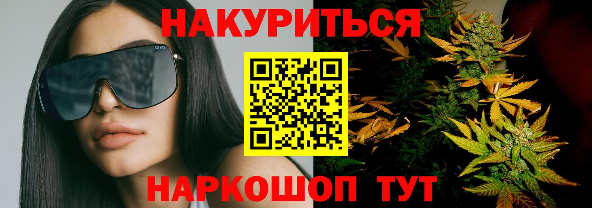 Конопля VHQ Кольчугино